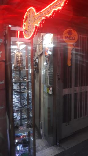 عکس کلیدسازی سالار