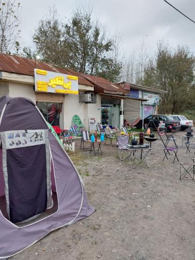 عکس فروشگاه و تولیدی لوازم مسافرتی بی نظیر 