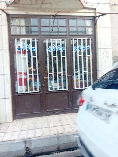 سوپرمارکت سادات