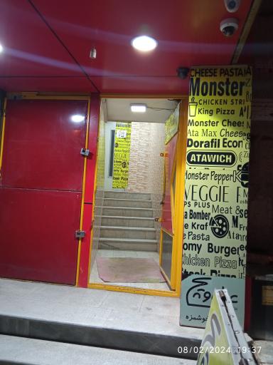 عکس فست فود عطاویچ 
