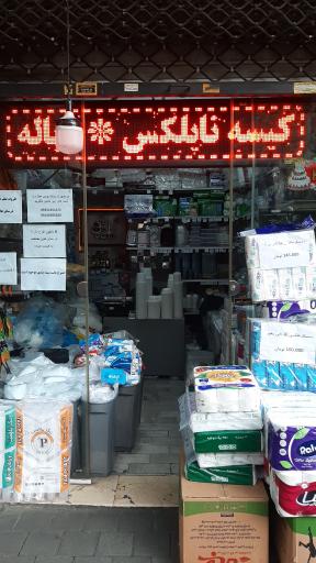 عکس ظروف یکبار مصرف تک فوم