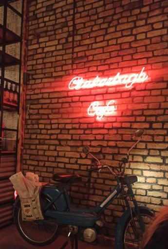 عکس کافه چهار باغ