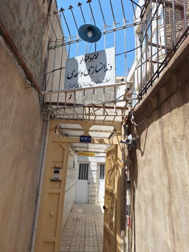 عکس دندان سازی واحدی