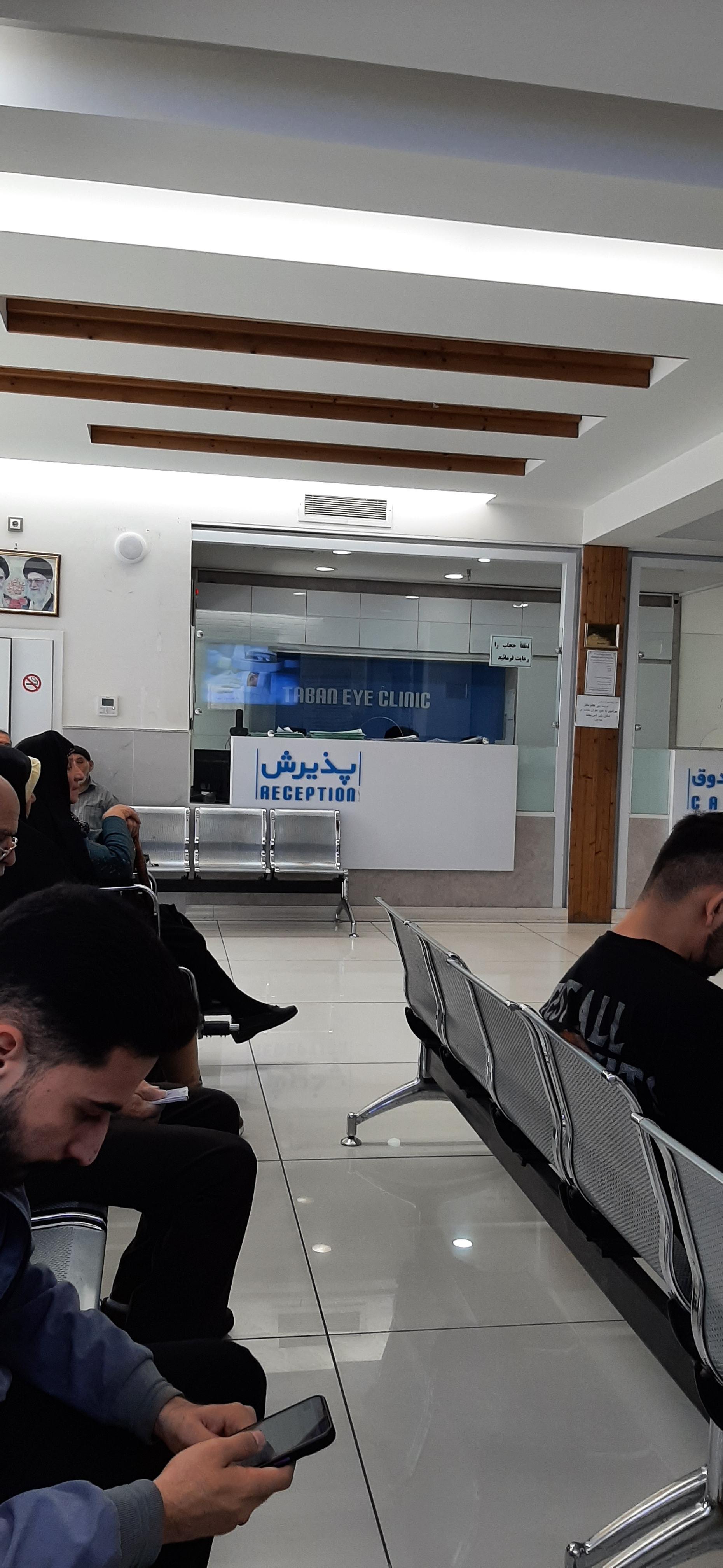 عکس کلینیک تخصصی چشم تابان