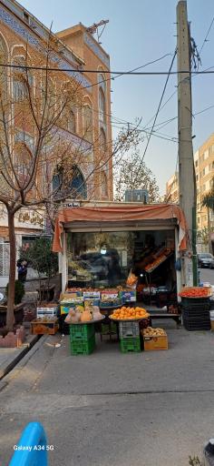 عکس میوه فروشی