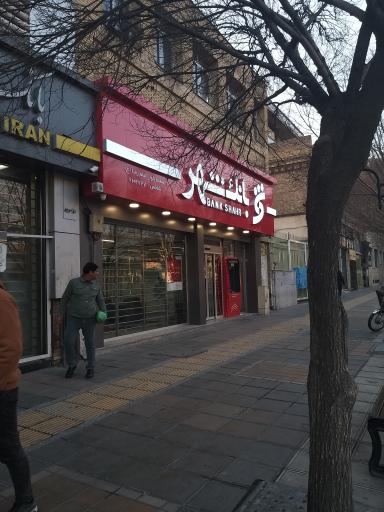 عکس بانک شهر