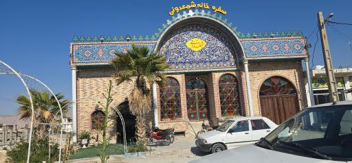 عکس سفره خانه شمعدونی 