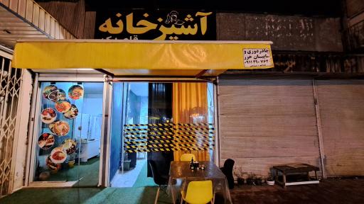 عکس آشپزخانه قاصدک