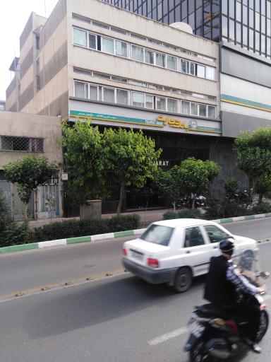 بانک تجارت ساختمان فناوری اطلاعات