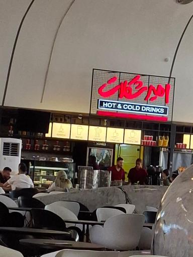 عکس امیرشکلات