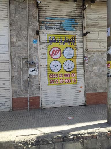 عکس لوازم یدکی پارت مکانیکا