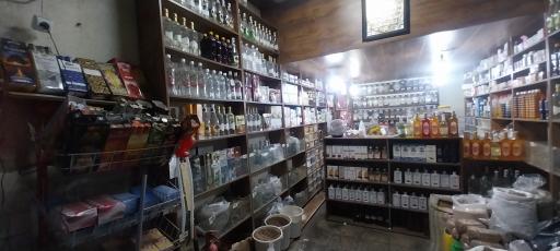 عکس عطاری میخوش