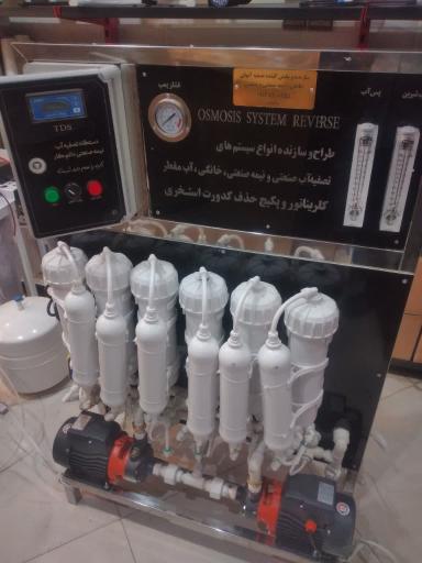 عکس تصفیه آب قائم 
