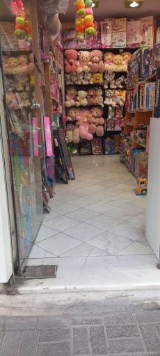 عکس اسباب بازی بلوط