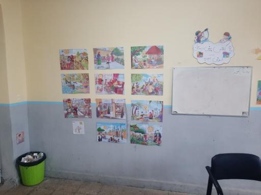 عکس پیش دبستانی نسل نو 