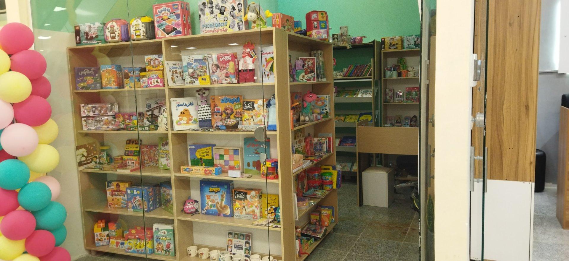 عکس کتاب و بازی فکری آرام جان