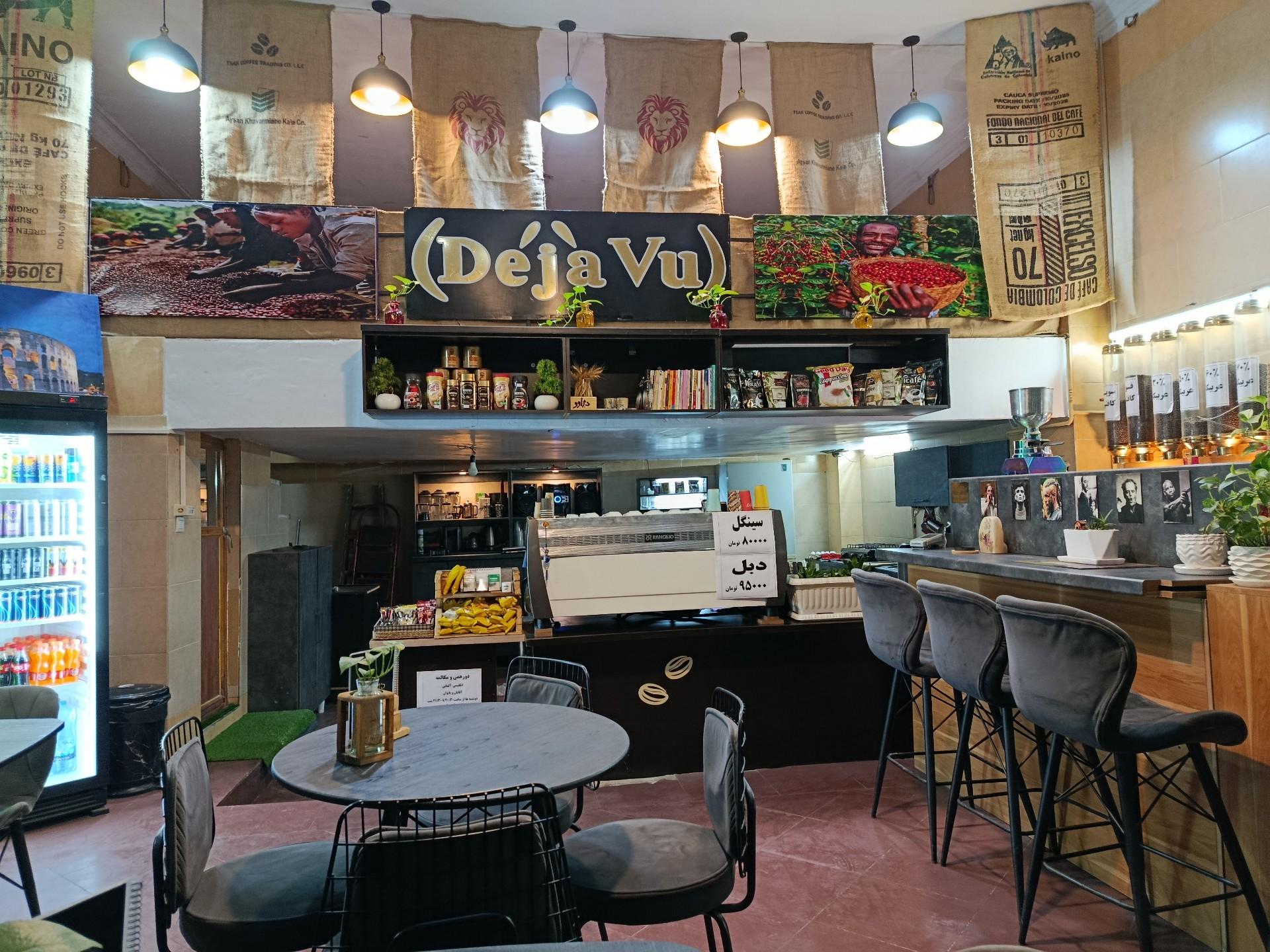 عکس کافه دژاوو 