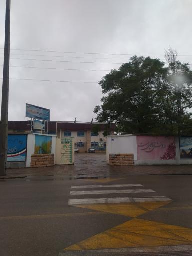 عکس دبیرستان پسرانه شاهد ۹ دی