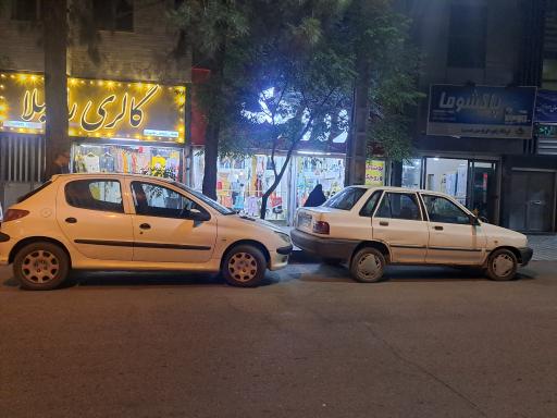 عکس پوشاک بچگانه وروجک 