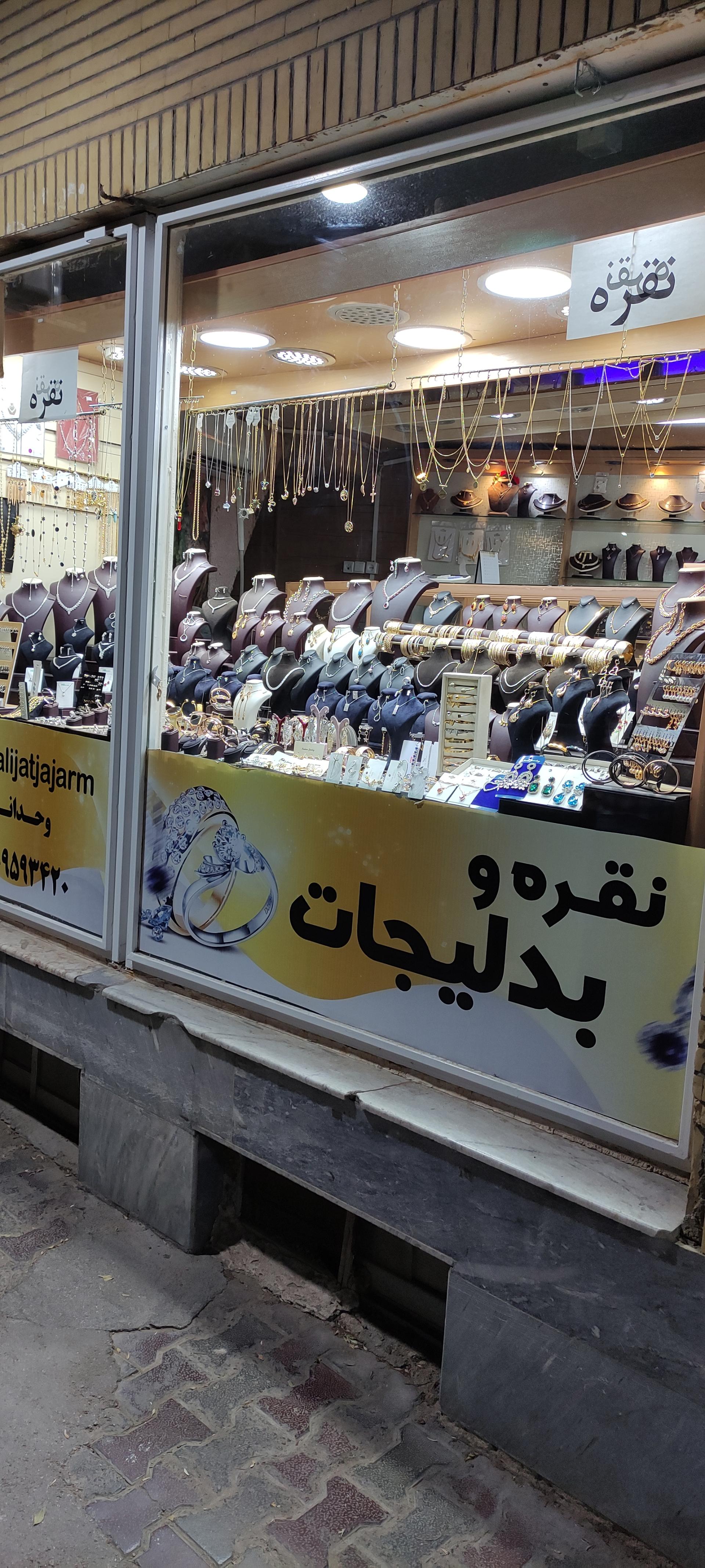 عکس قصر نقره و بدلیجات جاجرم