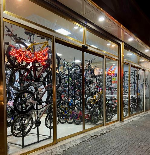 عکس دوچرخه نیکان پور نیکان بایک
