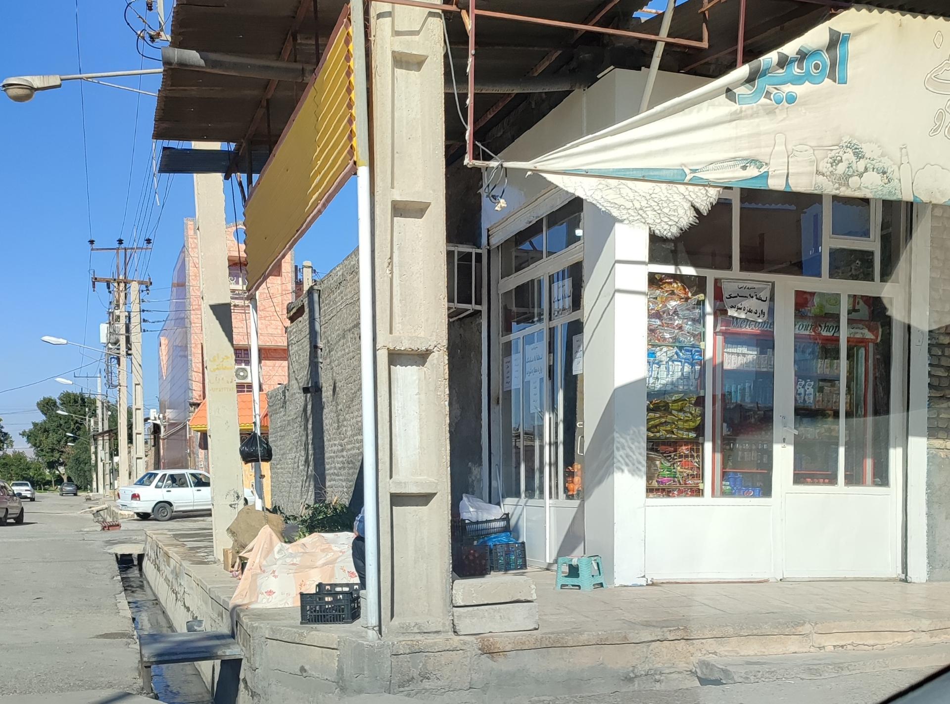 عکس مواد غذایی و لبنی امیر