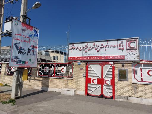 عکس پایگاه امداد و نجات جاده ای شهید اینانلو