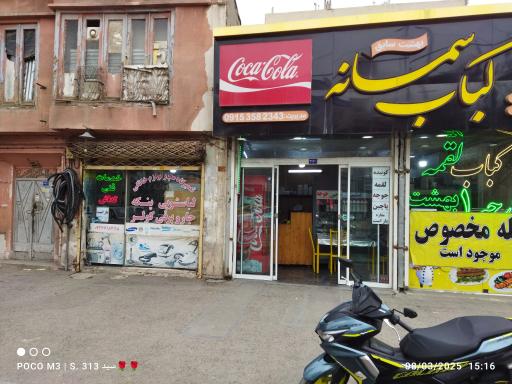 عکس خدمات فنی تلاش