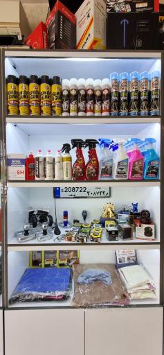 عکس دکتر تیونینگ