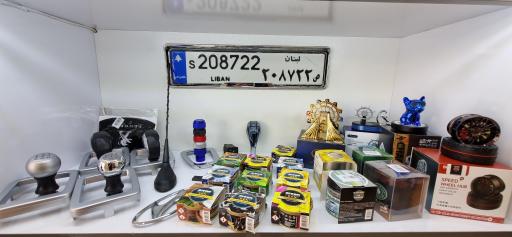 دکتر تیونینگ