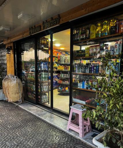 عکس سوپر ماهان