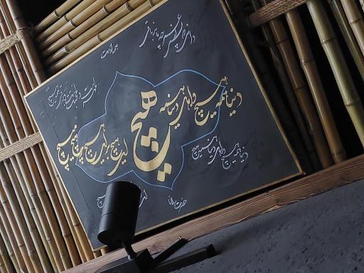 عکس کافه فیبوناچی