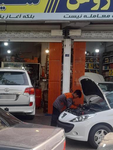 اتوسرويس و تعویض روغن تمیز سلمان نژاد