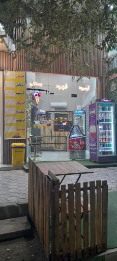 عکس کافه تاج