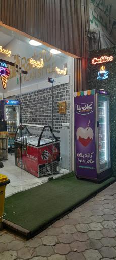 عکس کافه تاج