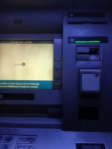 عکس دستگاه خودپرداز بانک سینا