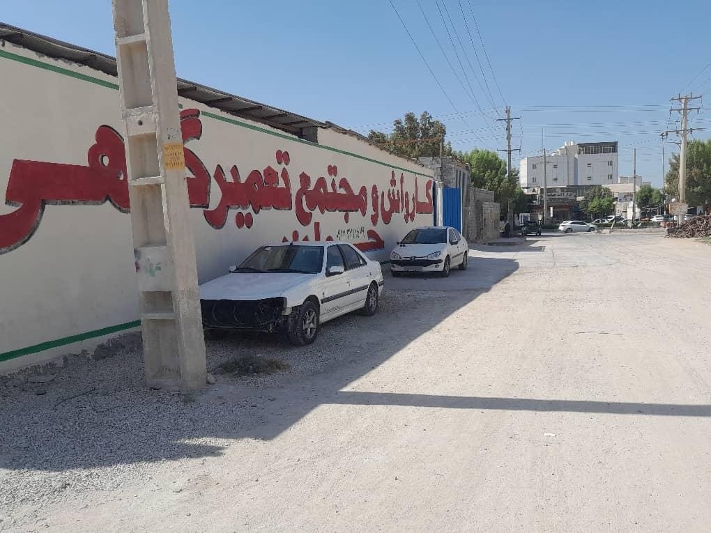 عکس مجموعه خدماتی جوان