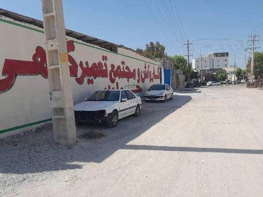 عکس مجموعه خدماتی جوان