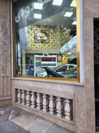 عکس شیشه دودی کیوان