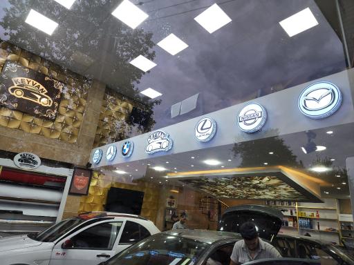 عکس شیشه دودی کیوان