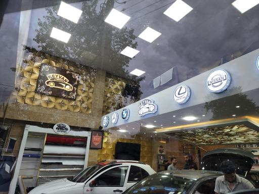 عکس شیشه دودی کیوان