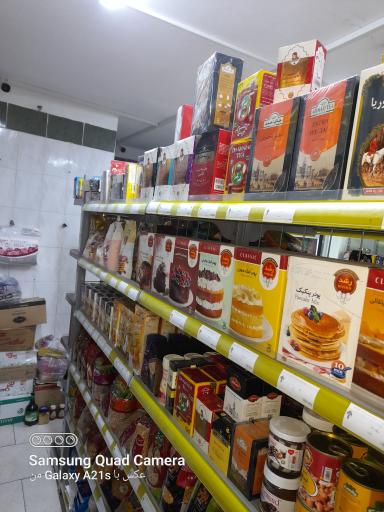 عکس سوپر مارکت تاجیک