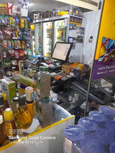 عکس سوپر مارکت تاجیک