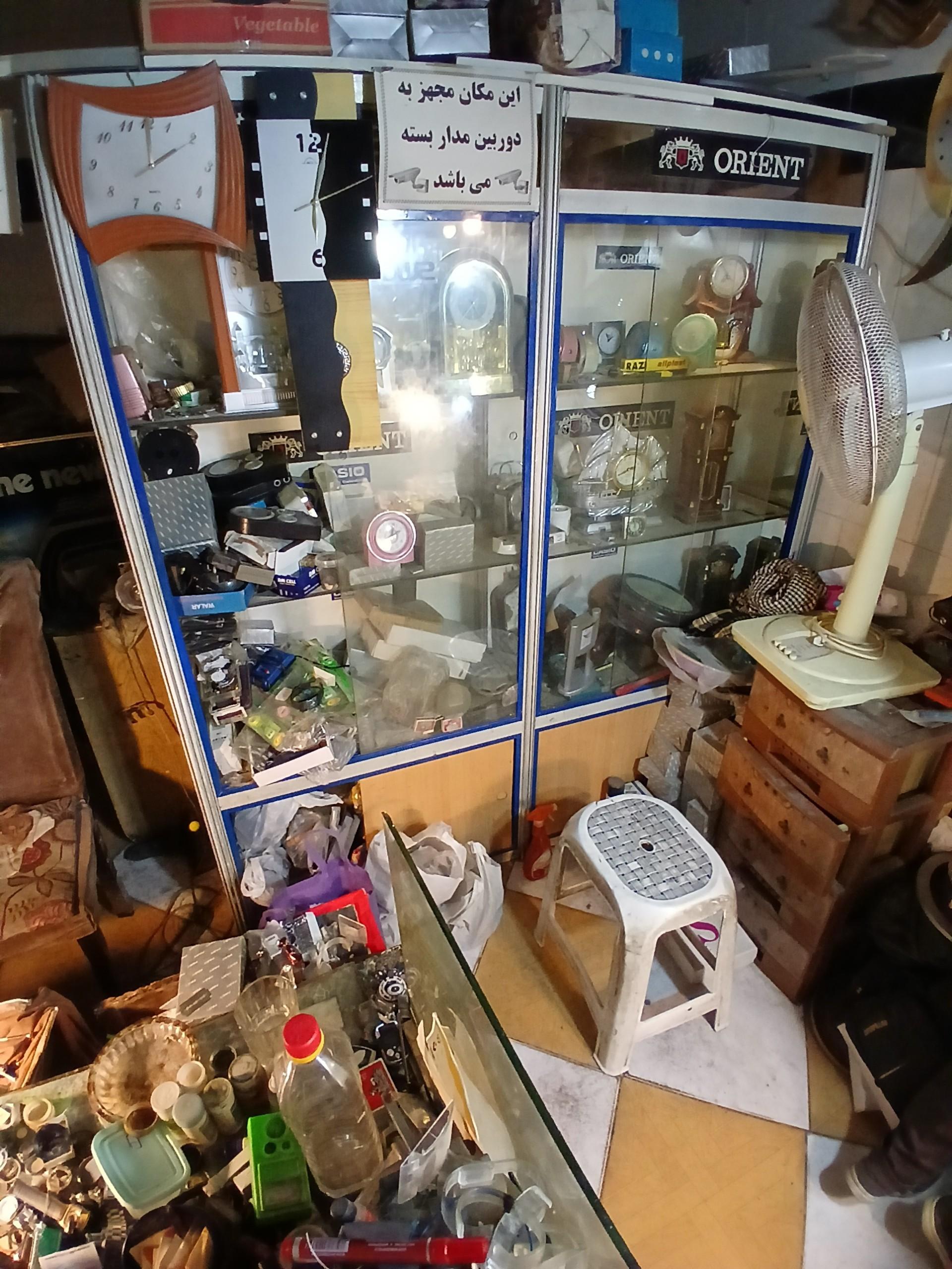 عکس ساعت فروشی آرمان