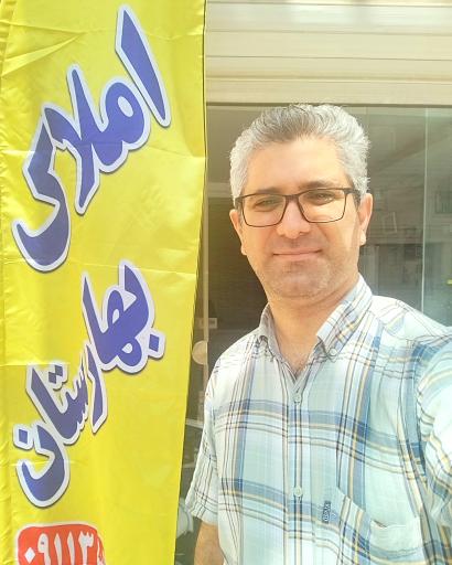 عکس املاک بهارستان 