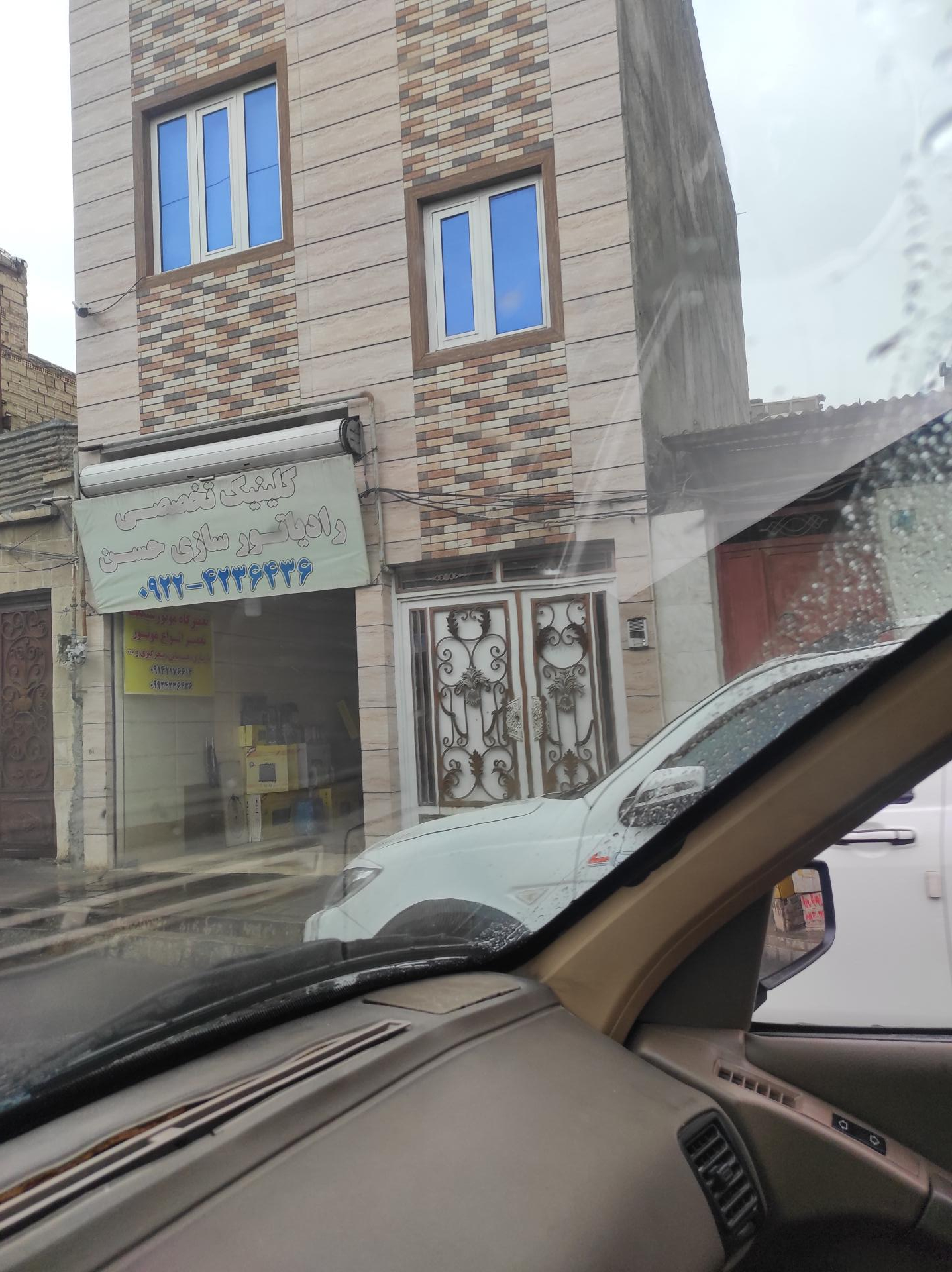 عکس رادیاتور سازی حسن