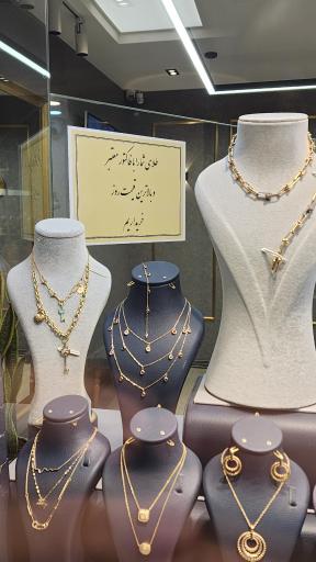 گالری طلای مقدم