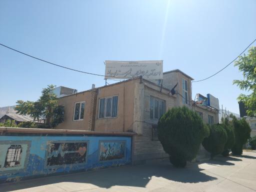 عکس امور آب و فاضلاب شهرستان بانه