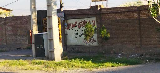 عکس انبار کالا 