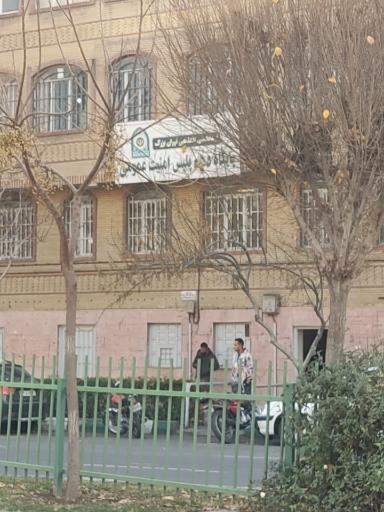 عکس پایگاه پنجم پلیس آگاهی فاتب